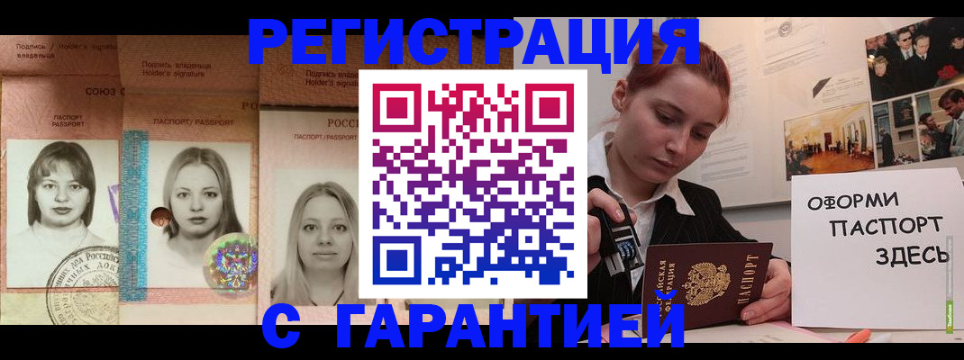 регистрация для школы в Далматово